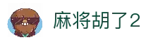 APP下载
